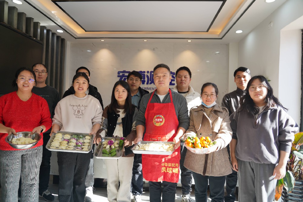 宏博测控冬至包饺子.JPG