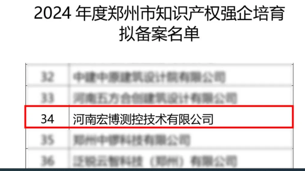 微信图片_20240715152007.png