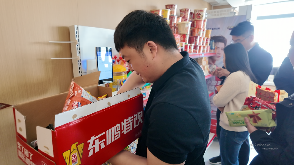 员工购买.png