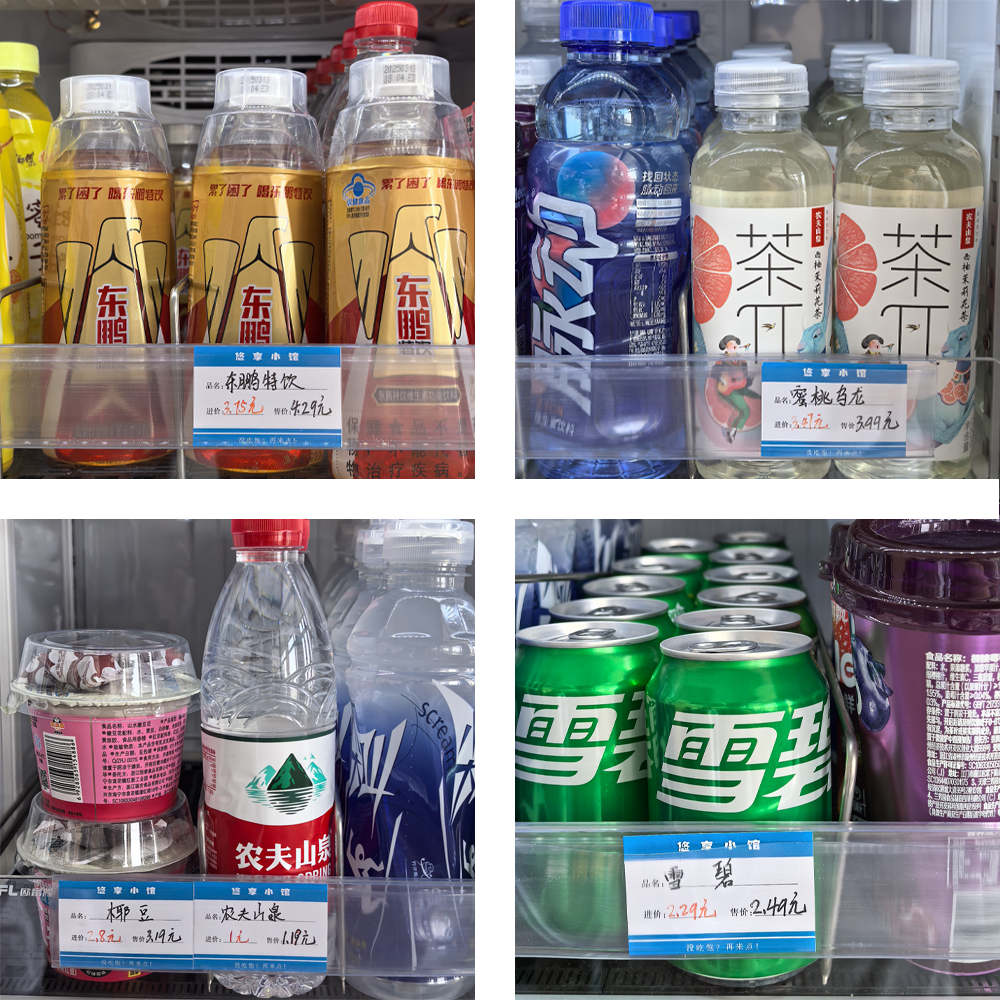 饮品拼图带标签.jpg