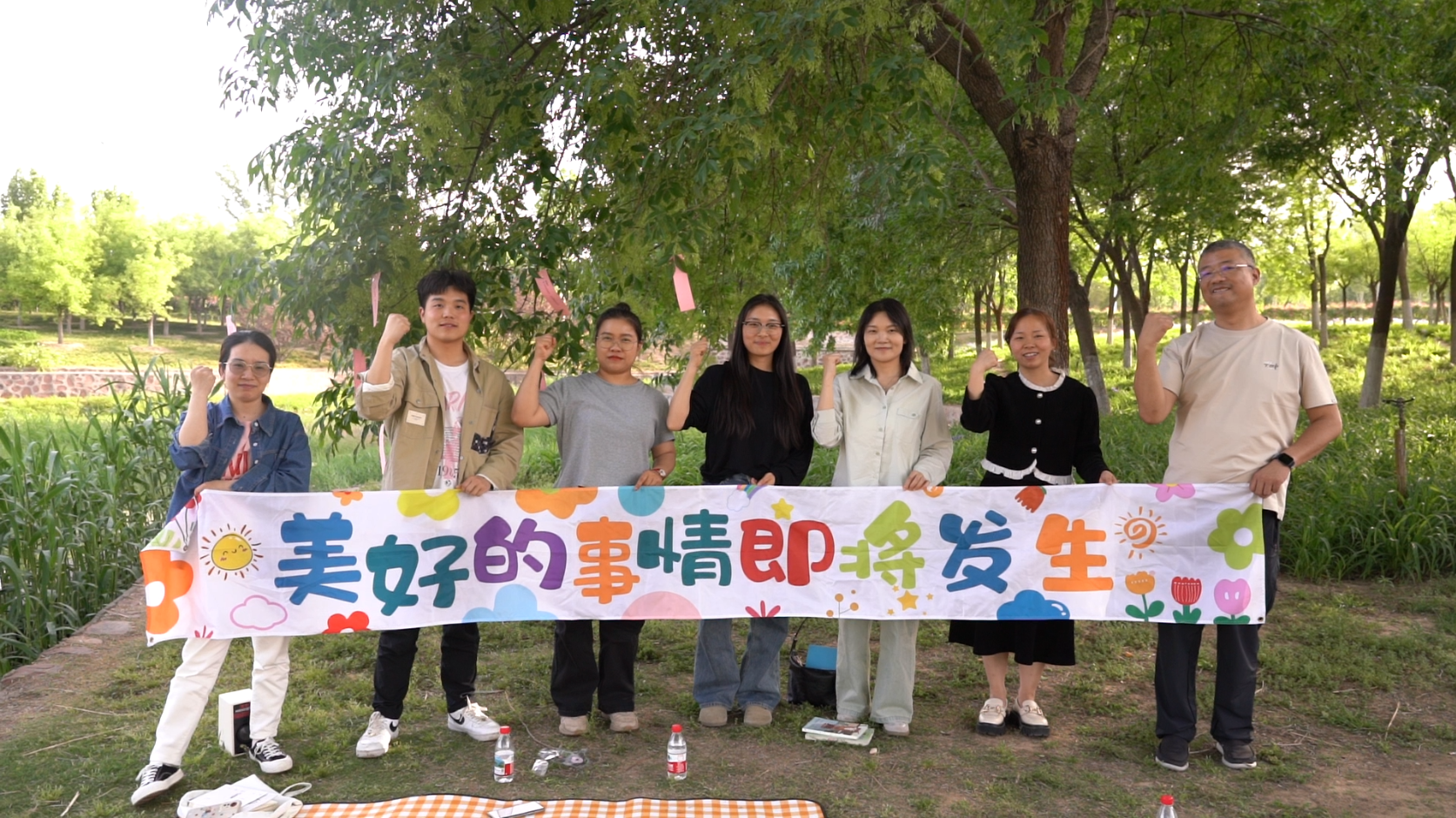 合影.png