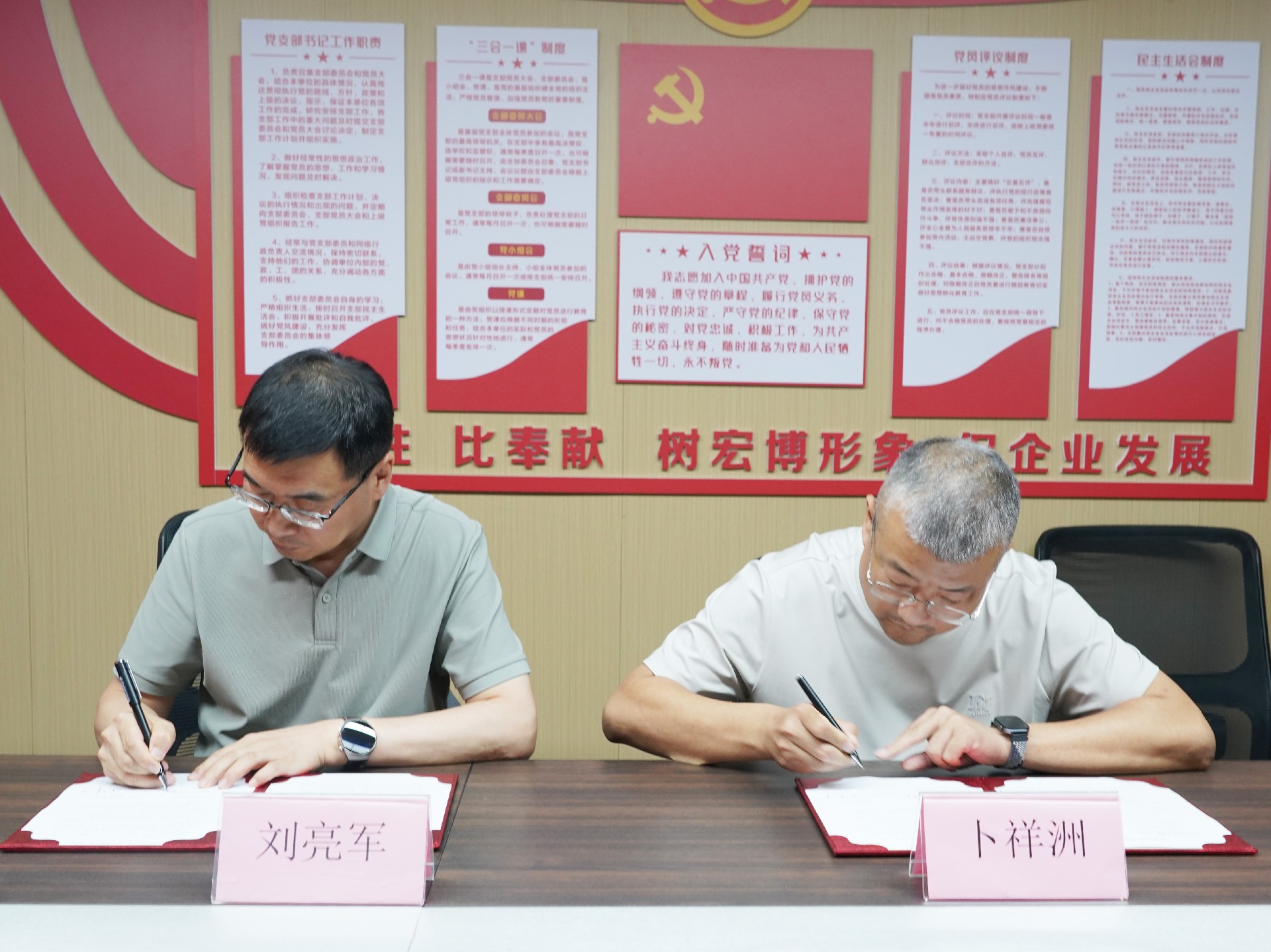 签约中.jpg
